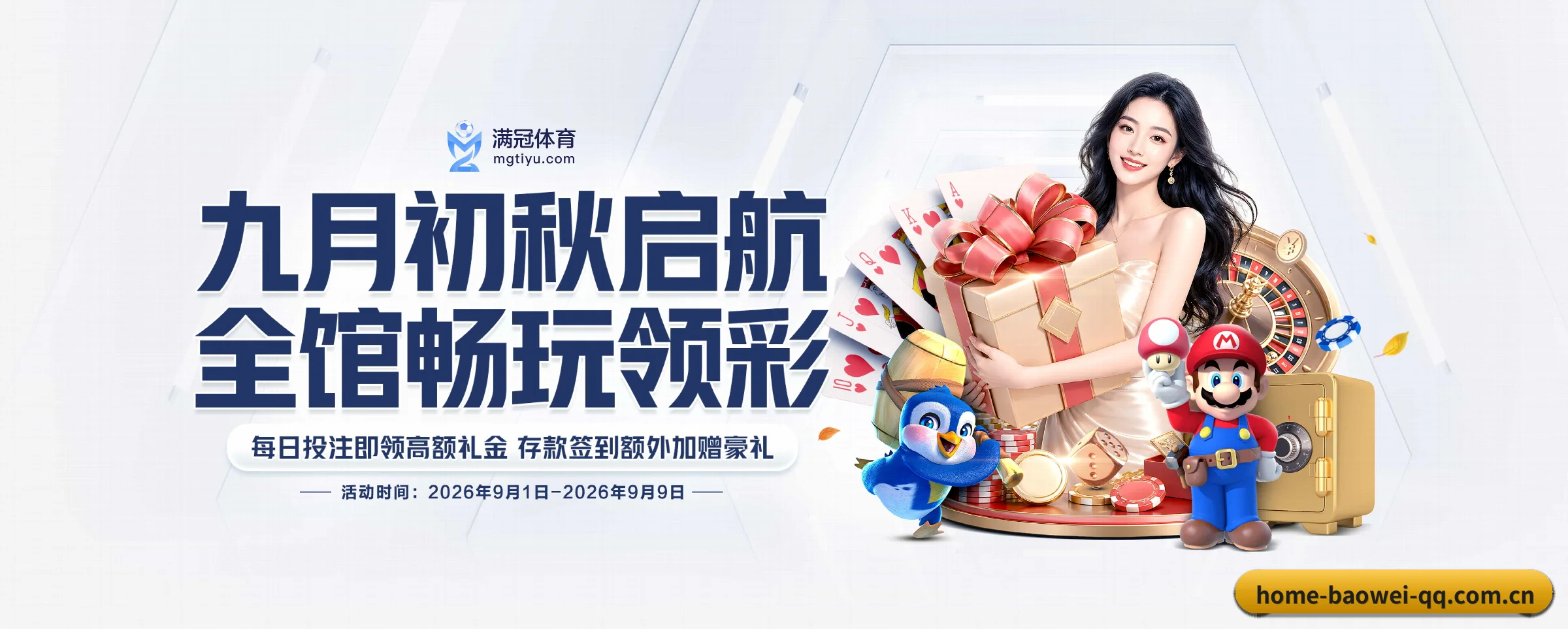 宝威体育的生长脉络(baowei)