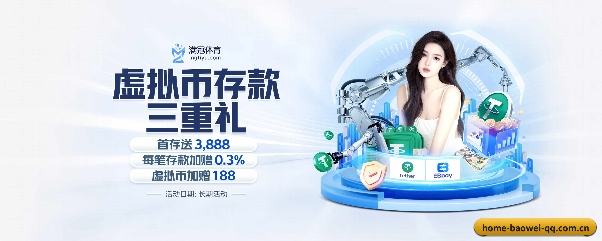 宝威体育 APP - baowei