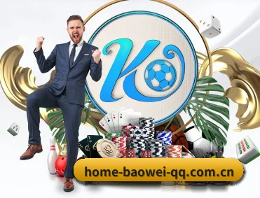 宝威体育 APP - baowei